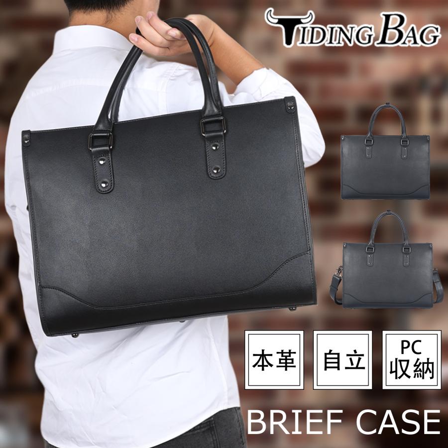 TIDING ビジネスバッグ メンズ 本革 ブリーフケース トートバッグ 2way