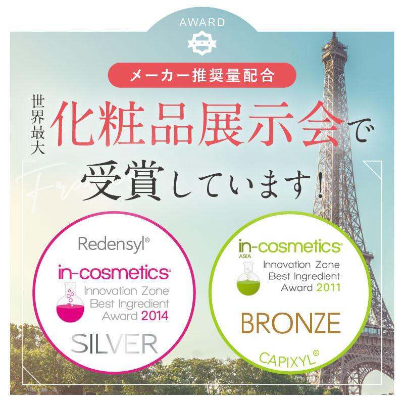 jumel ジュメル アイケアジェル 目元美容液 まつ毛美容液 まつ毛ケア