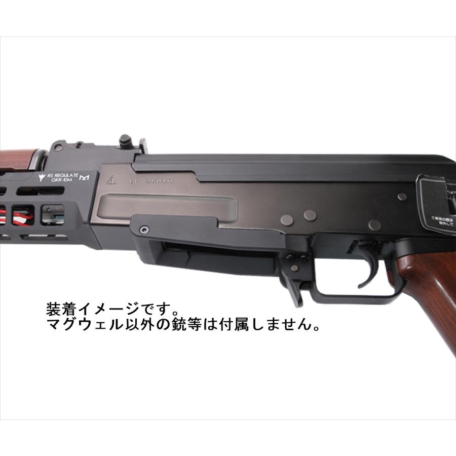 Wii Tech 1430 アルミマグウェル 東京マルイ AK47 AKS47 次世代電動