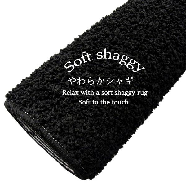 Tsujikawa カーペット 190 やわらか シャギーラグ 黒 洗える 洗濯 日本