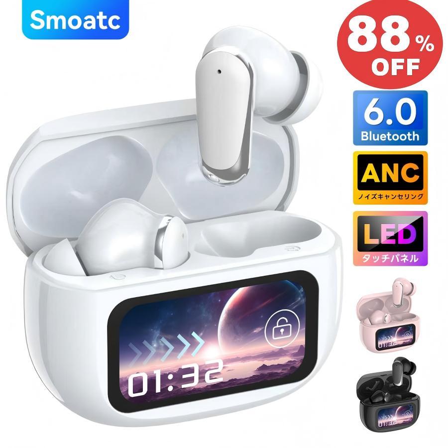 ワイヤレスイヤホン イヤホン 2026年新型液晶付きイヤホン Bluetooth6