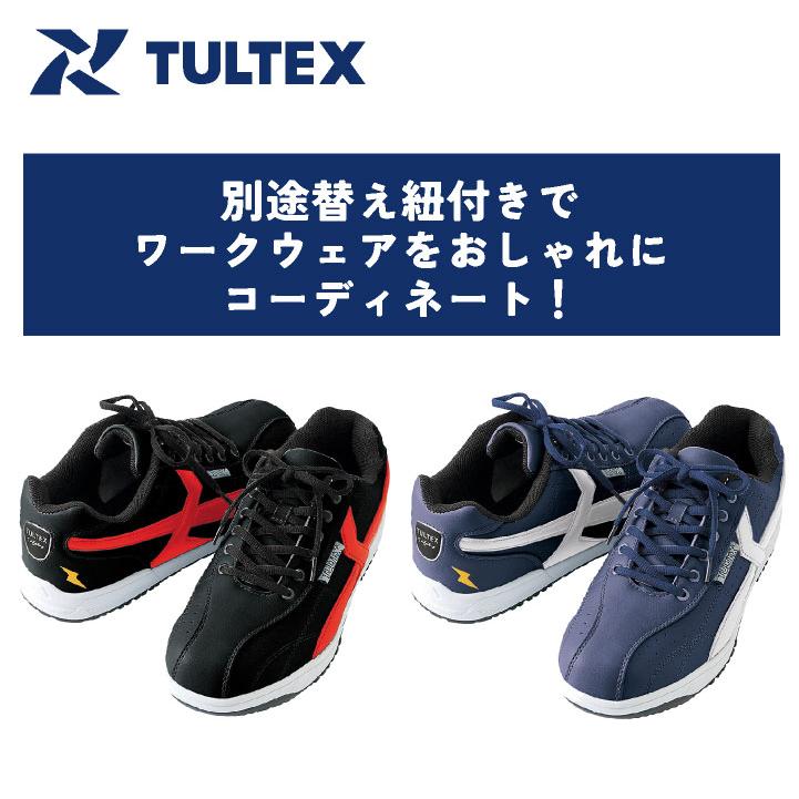 アイトス セーフティーシューズ ひも式 JSAA-A種合格品 鋼製先芯