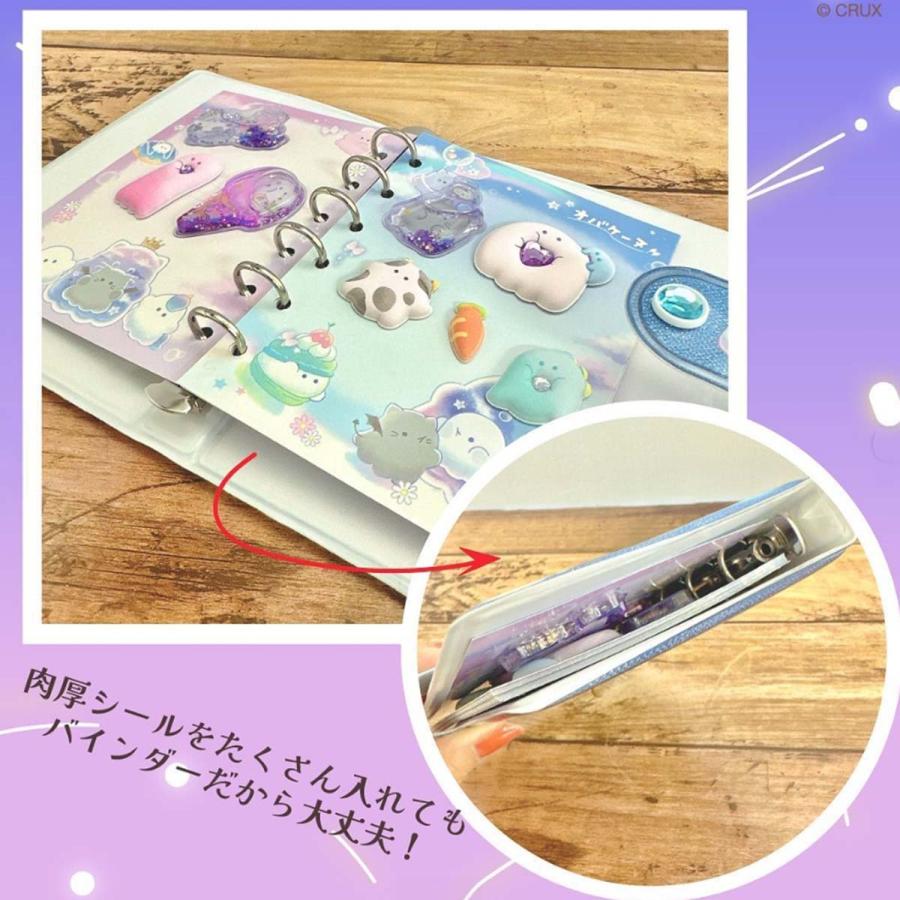 CRUX（クラックス） オバケーヌ シールバインダー ミンナデオデカケ