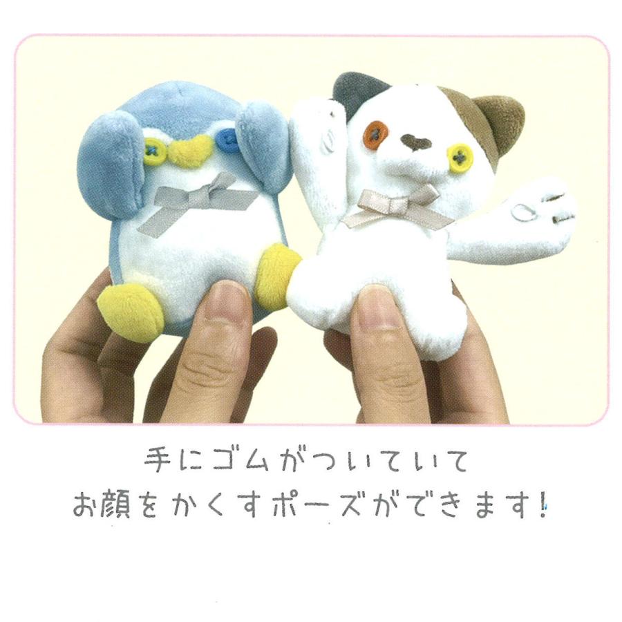 CRUX（クラックス） 目かくし ニコぬいキーホルダー ぬいぐるみ 磁石