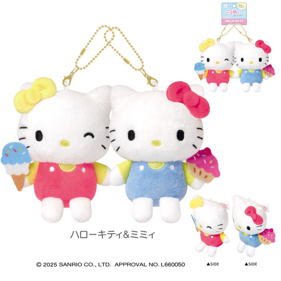 CRUX（クラックス） サンリオキャラクターズ ニコぬいキーホルダー L