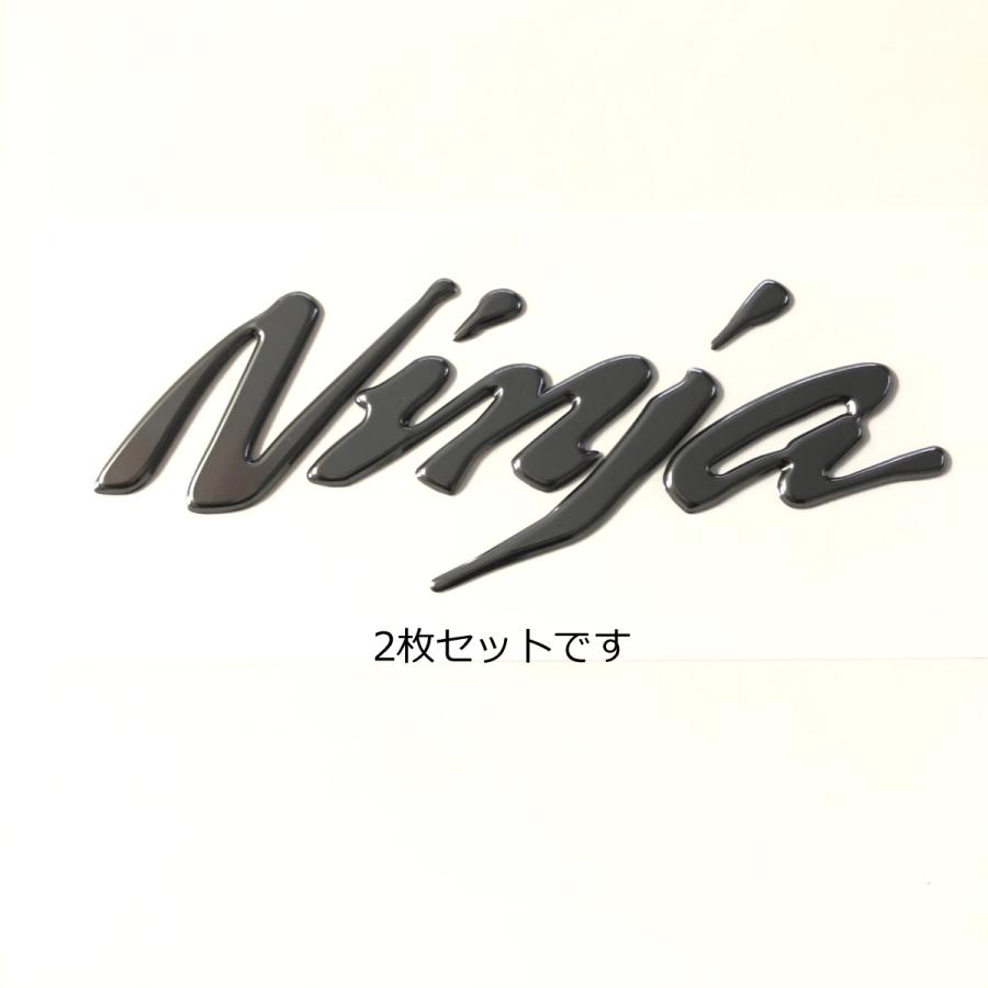 カワサキ（Kawasaki） 〇 Ninja エンブレム 立体 大 2枚セット