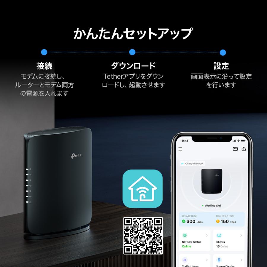 TP-Link WiFi7 無線LANルーター WiFi7 wifiルーター 10Gigaポート 5764