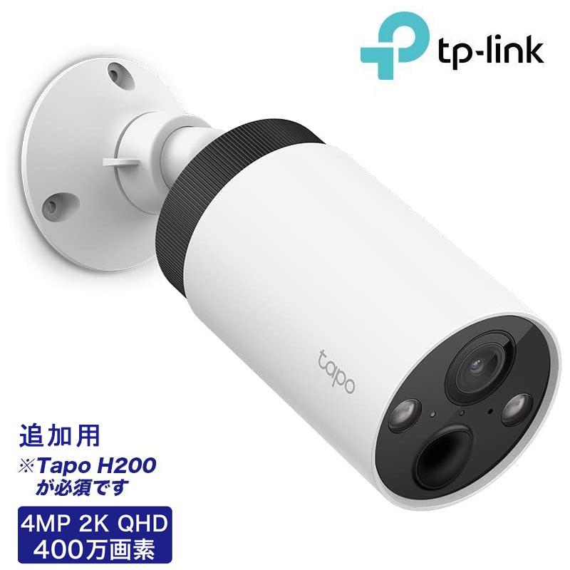 防犯カメラ 屋外 家庭用 wifi 2K QHD 照明 ライト 搭載 音声通話可能