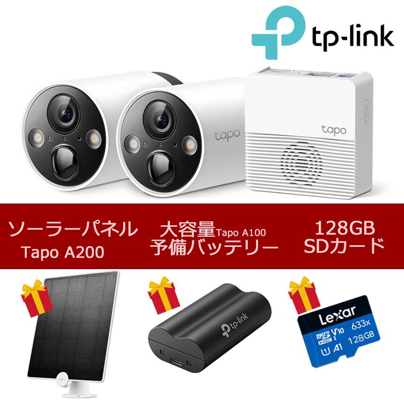 TP-Link 【お値下げ！＋選べるギフト】防犯カメラ 屋外 家庭用 wifi
