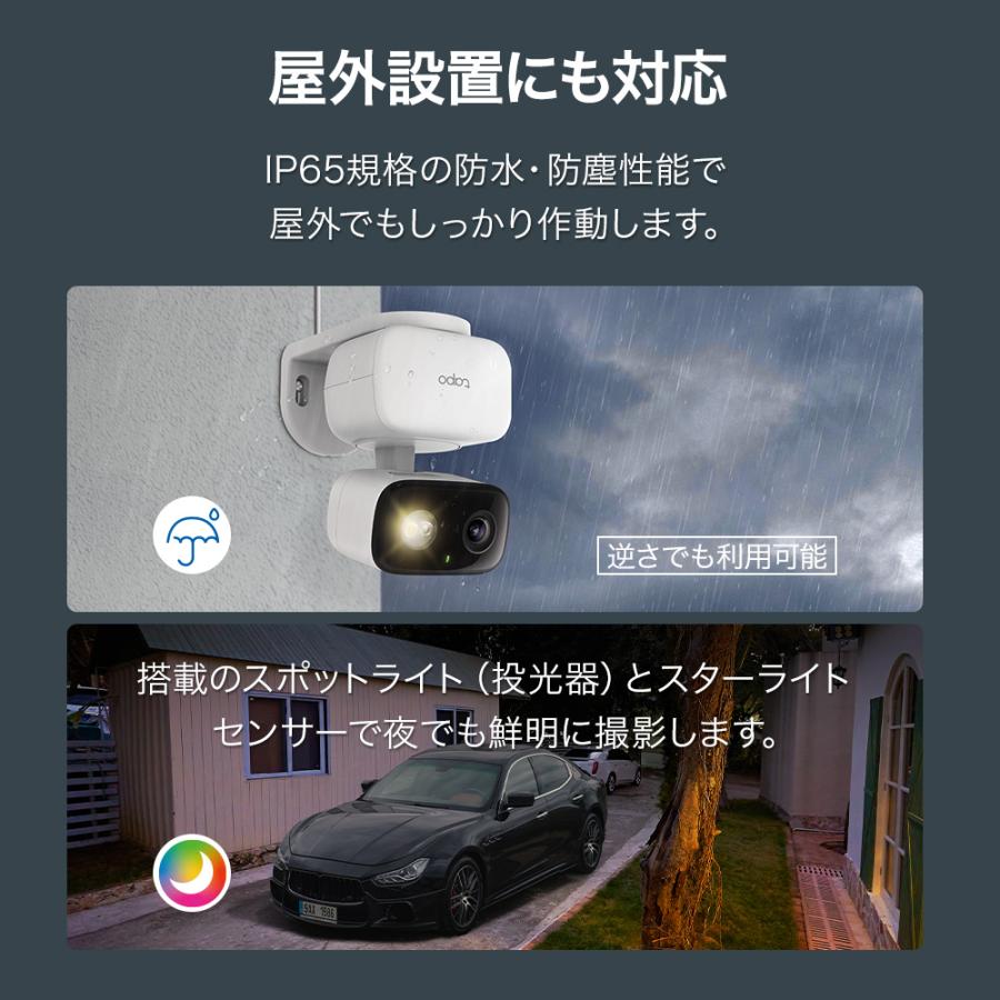 TP-Link 【新発売☆レビュー特典付】見守りカメラ ペットカメラ 防犯