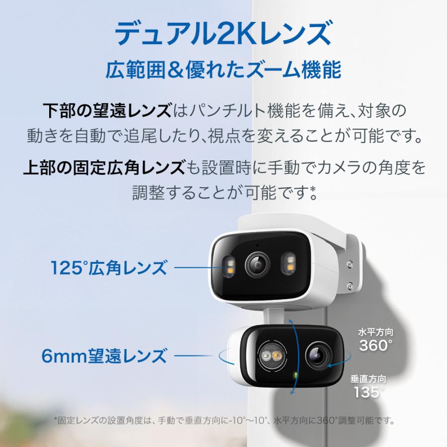 TP-Link 屋内外兼用 デュアルレンズ 防犯カメラ 2K+2K 固定広角レンズ