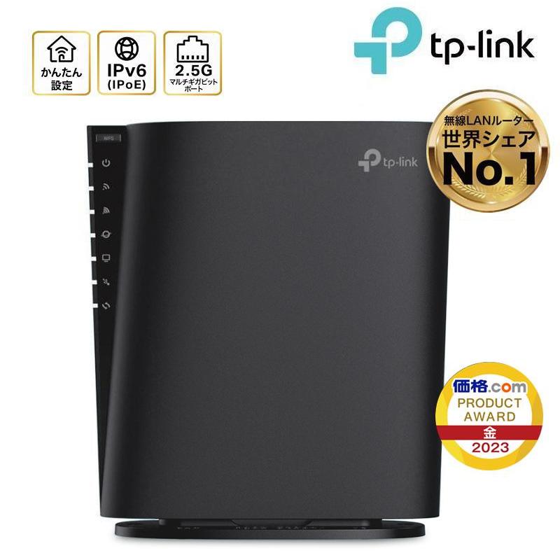 TP-Link WiFi6 ルーター 超高速AX6000 WIFIルーター 6 4804+1148Mbps