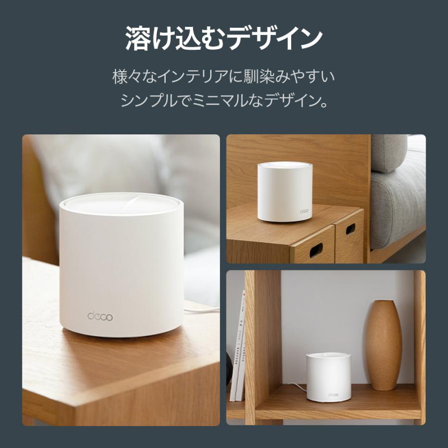 TP-Link 【20％OFFクーポン】 Wi-Fi 6 メッシュWi-Fi 2402+574Mbps