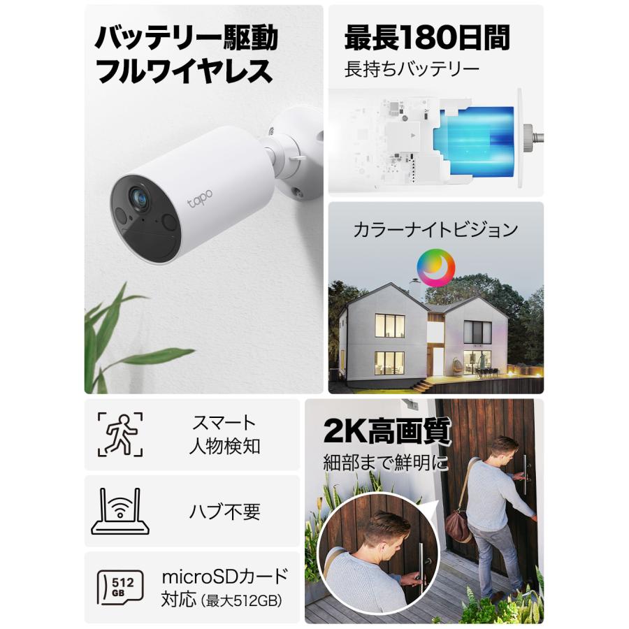 TP-Link 防犯カメラ 屋外 家庭用 wifi ソーラー 対応 ハブ不要 Tapo