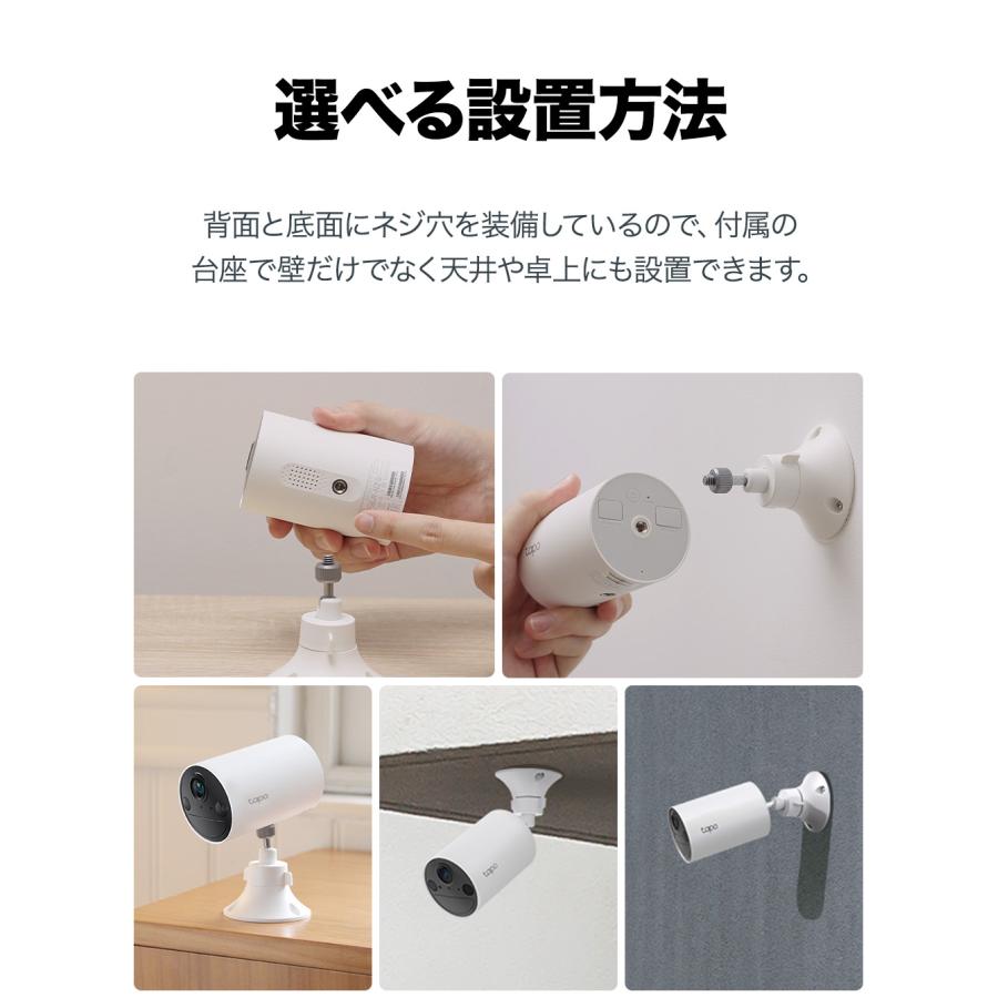 TP-Link 防犯カメラ 屋外 家庭用 wifi ソーラー 対応 ハブ不要 Tapo