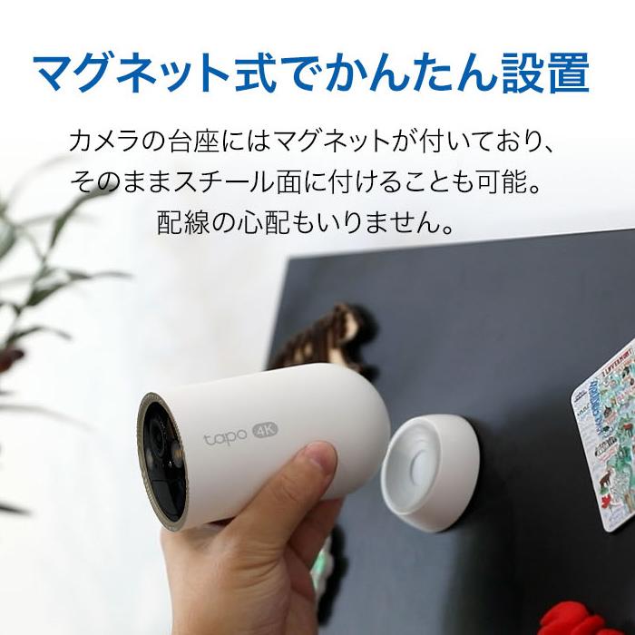 TP-Link 防犯カメラ 屋外 家庭用18倍ズーム 800万画素 4K 8MP Tapo