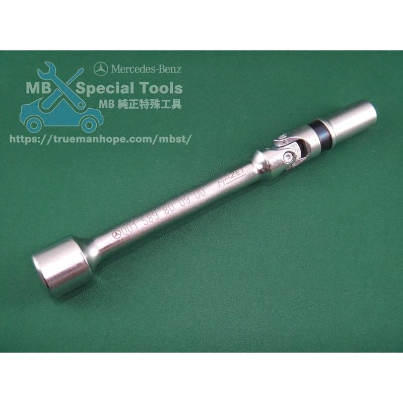 Mercedes-Benz 純正 特殊 工具 6ポイントソケット(8MM)+ヒンジ付き