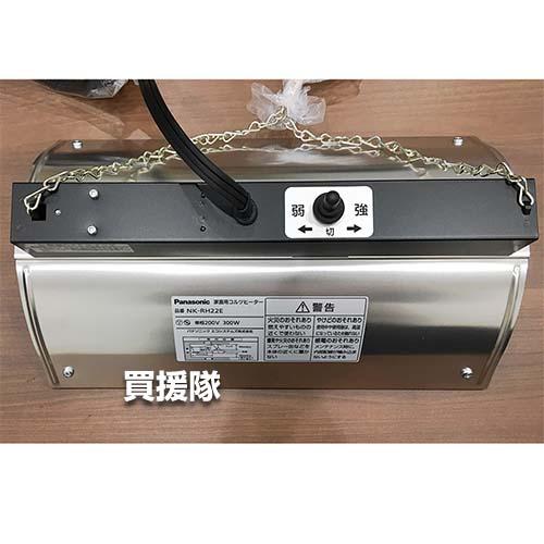 Panasonic（パナソニック） （P8倍）（法人限定）パナソニック 家畜用