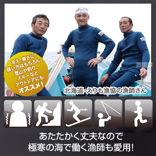 ひだまり チョモランマ 婦人用 上下セット M〜LLサイズ 健繊 健康肌着