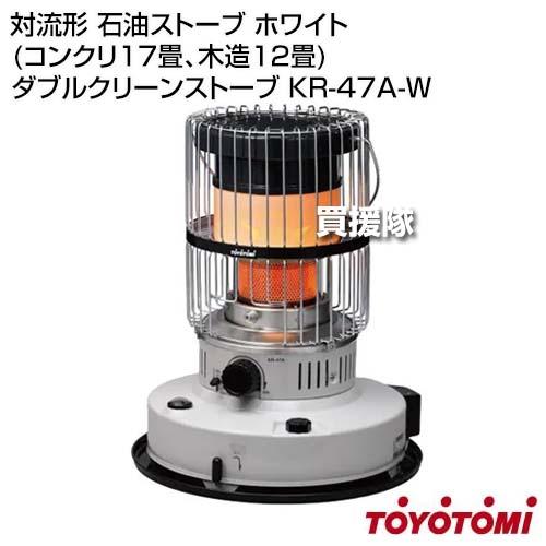 TOYOTOMI（トヨトミ） （P8倍）トヨトミ 対流形 石油ストーブ ホワイト