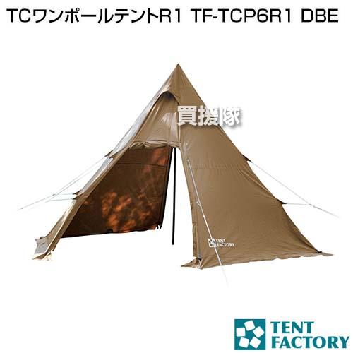 TENT FACTORY（テントファクトリー） （P5倍）（クーポンで1000円OFF