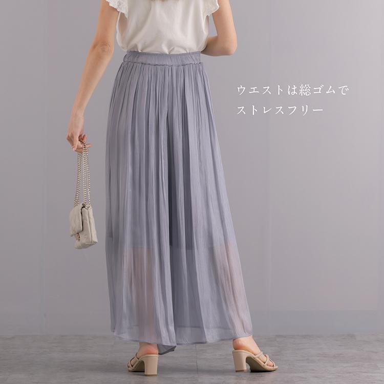 スカート見えするパンツ 光沢スカウチョ : Fetchcollectionボトムス