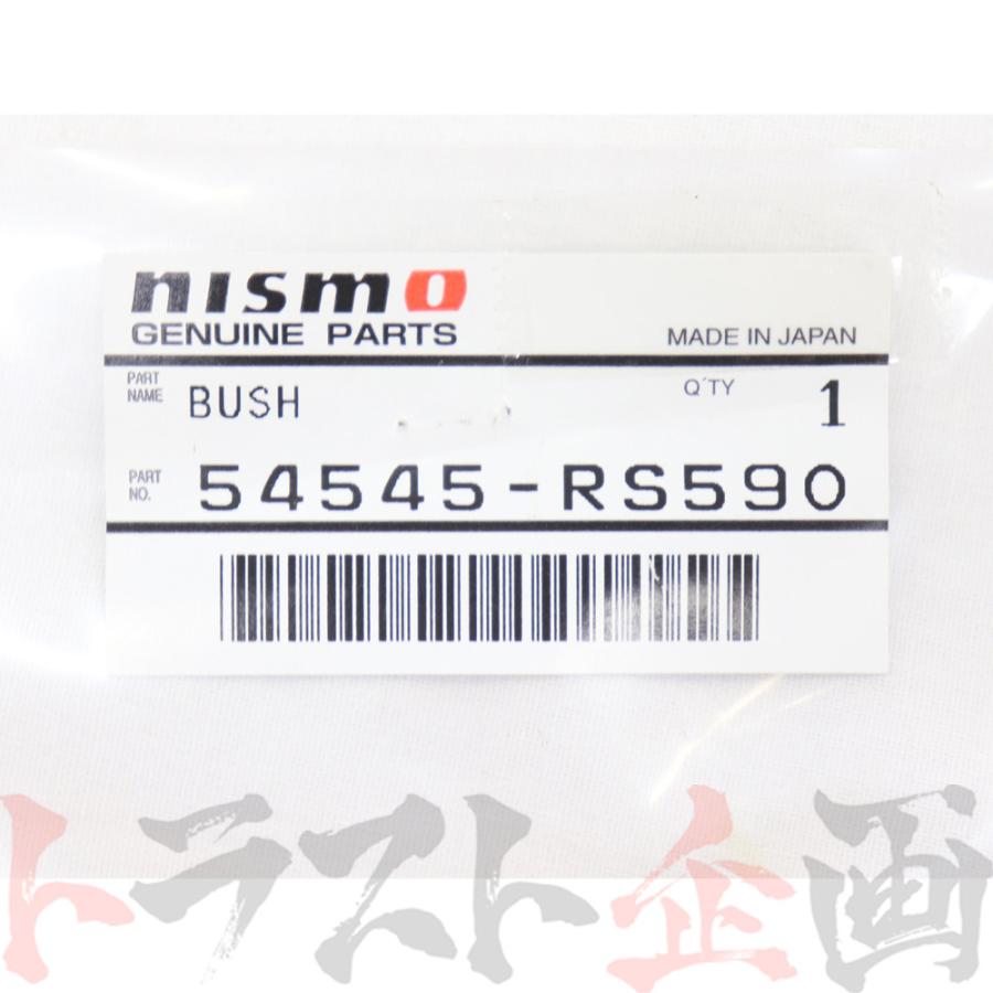 NISMO ニスモ 強化 ブッシュ フロント サードリンクブッシュ 1個