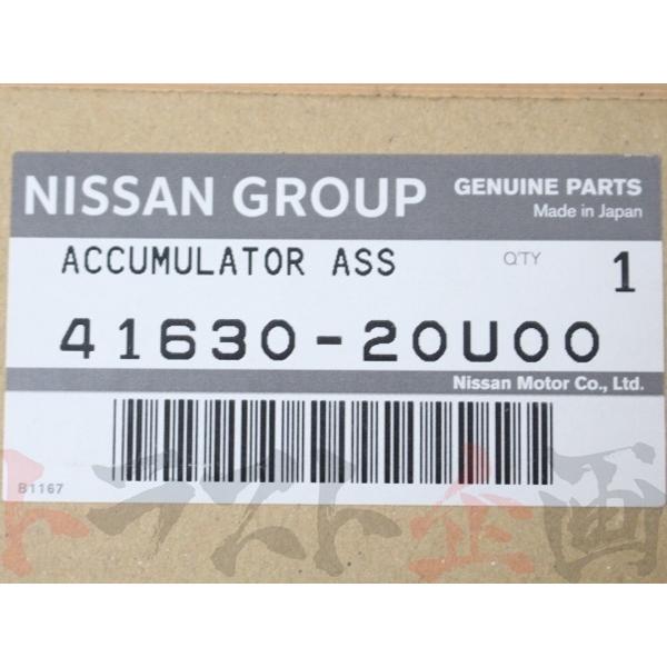 日産（NISSAN） アテーサー アキュムレーター スカイライン GT-R BNR32