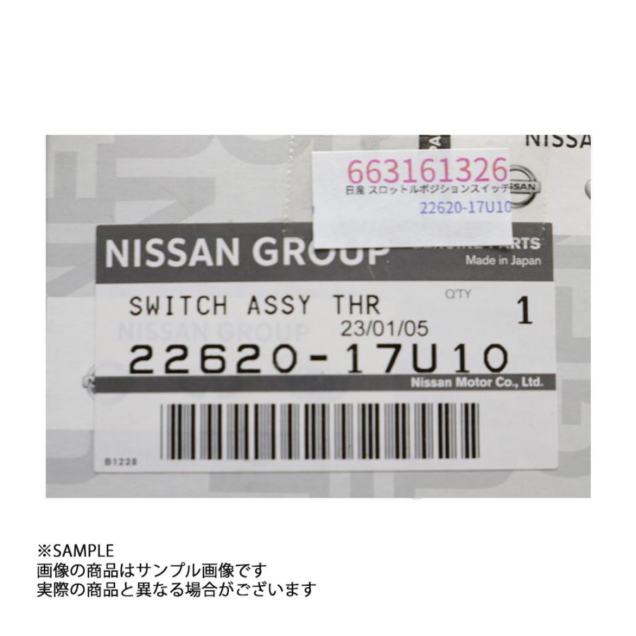 日産（NISSAN） 純正 スロットル ポジション スイッチ スカイライン
