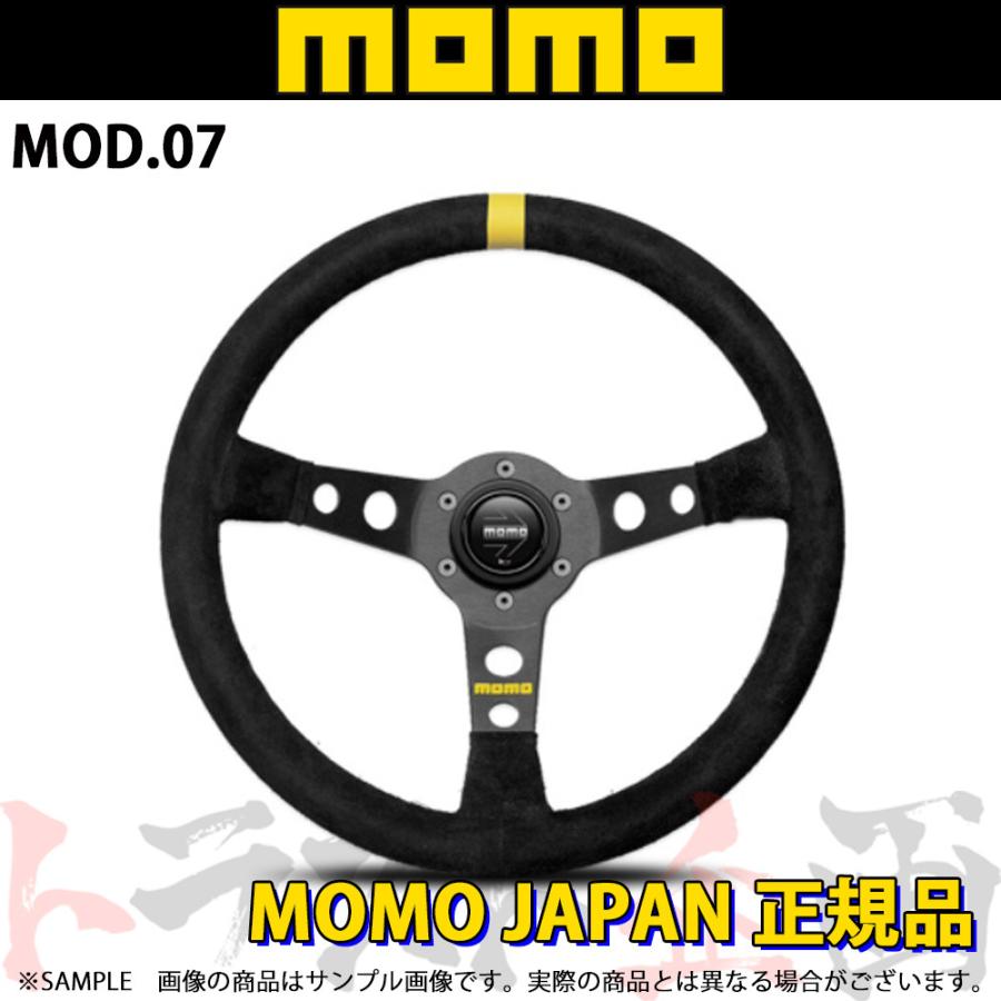 momo V6 ステアリング 348mm Z12ボス付き momo V6 ステアリング 348mm