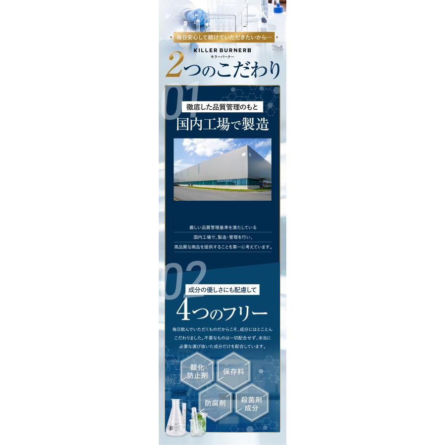 公式_正規販売店】 キラーバーナー II ダイエットサプリ 倖田來未