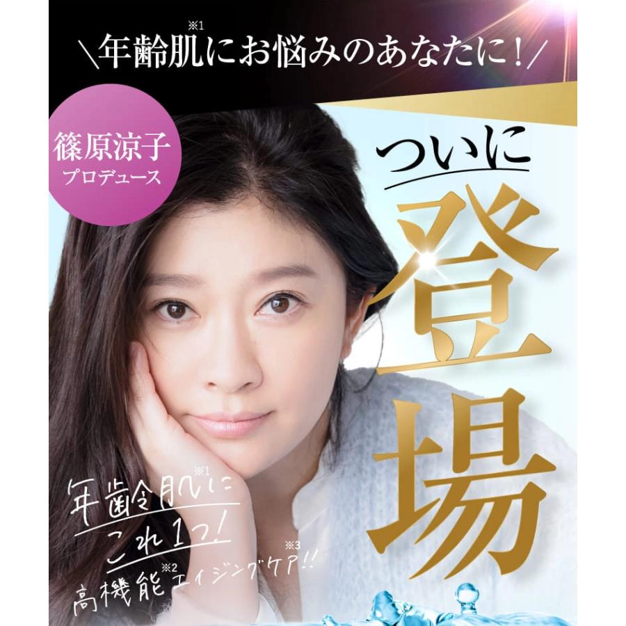 公式】美容液 Perle Savon Premium Serum ペルルセボンセラム