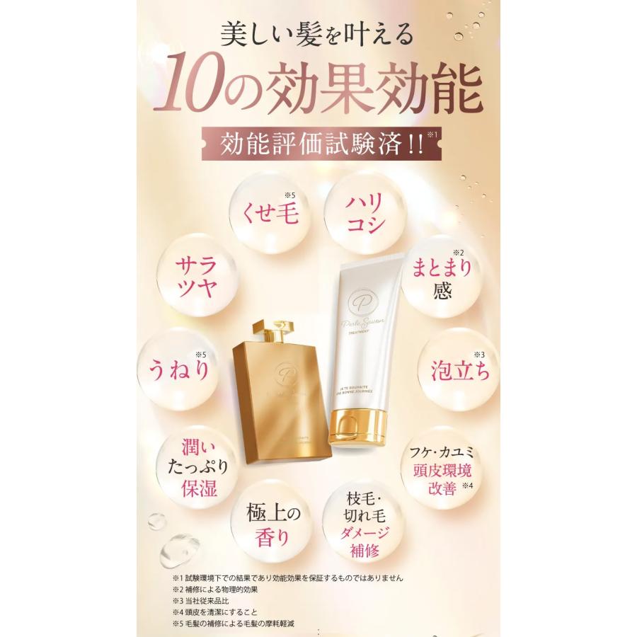 公式/セット/3,000円OFFクーポン】 Perle Savon ペルルセボン