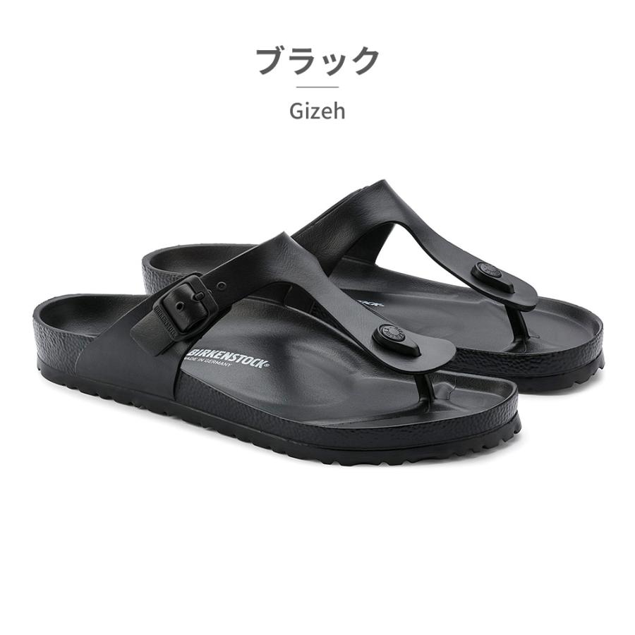 BIRKENSTOCK（ビルケンシュトック） 国内正規品 ギゼ gizeh EVA