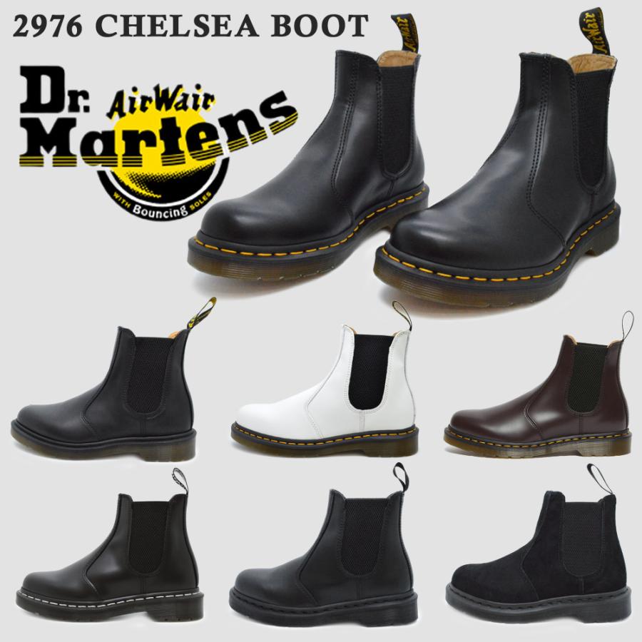 Dr.Martens（ドクターマーチン） 国内正規品 ブランド公式商品認証店