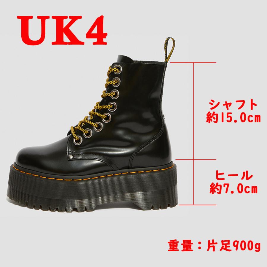 Dr.Martens（ドクターマーチン） JADON MAX 国内正規品 ジェイドン