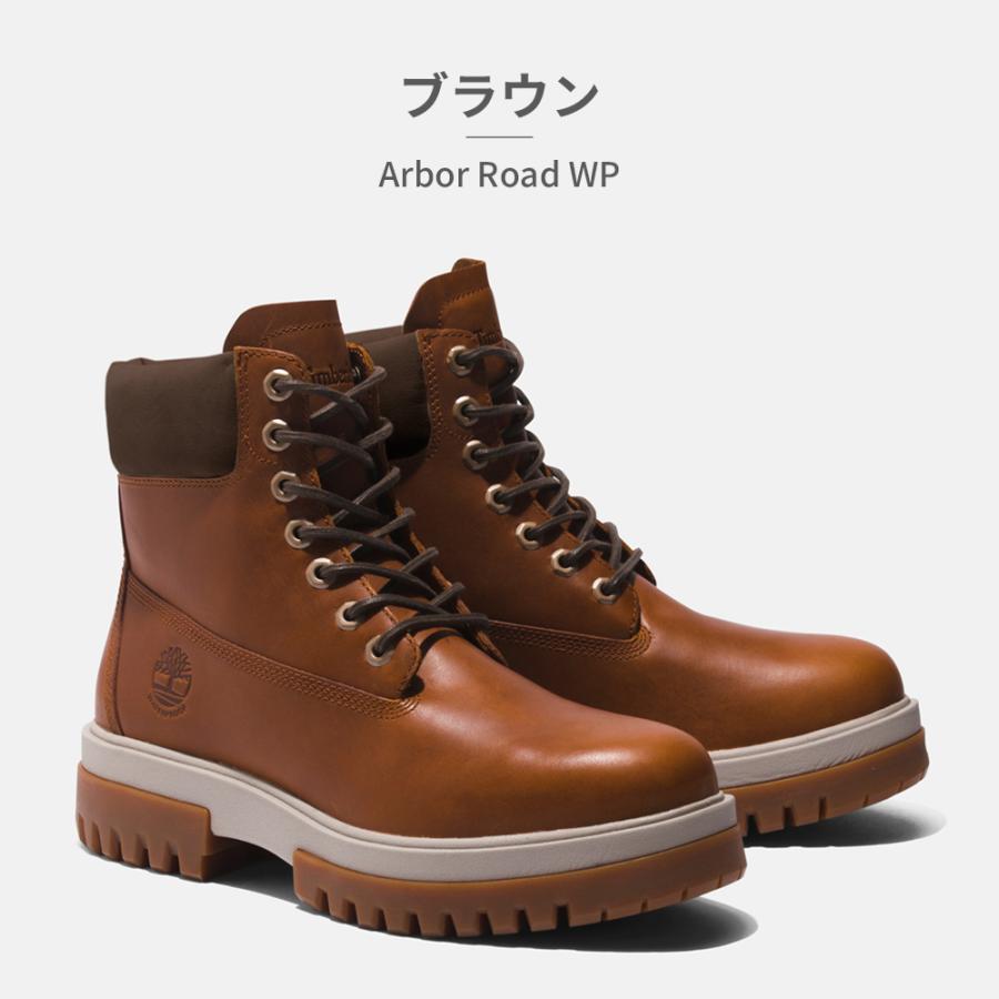 Timberland（ティンバーランド） 国内正規品 ブーツ メンズ アーバー