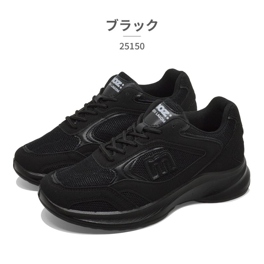 moz（モズ） スニーカー レディース 25150 MOZ:SWEDEN LAGOM 厚底