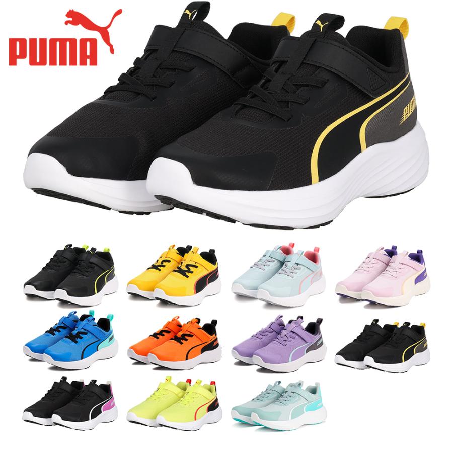 PUMA（プーマ） スニーカー キッズ スピード モンスター Z 309935 01