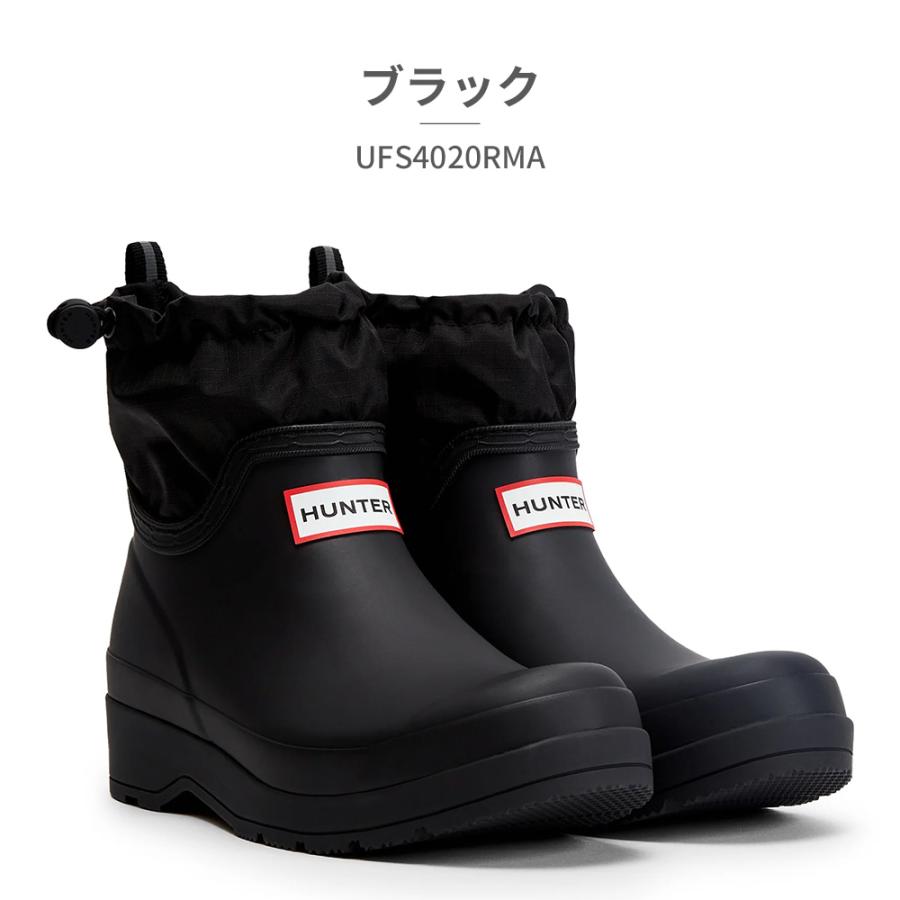 HUNTER（ハンター） レインシューズ メンズ レディース プレイ
