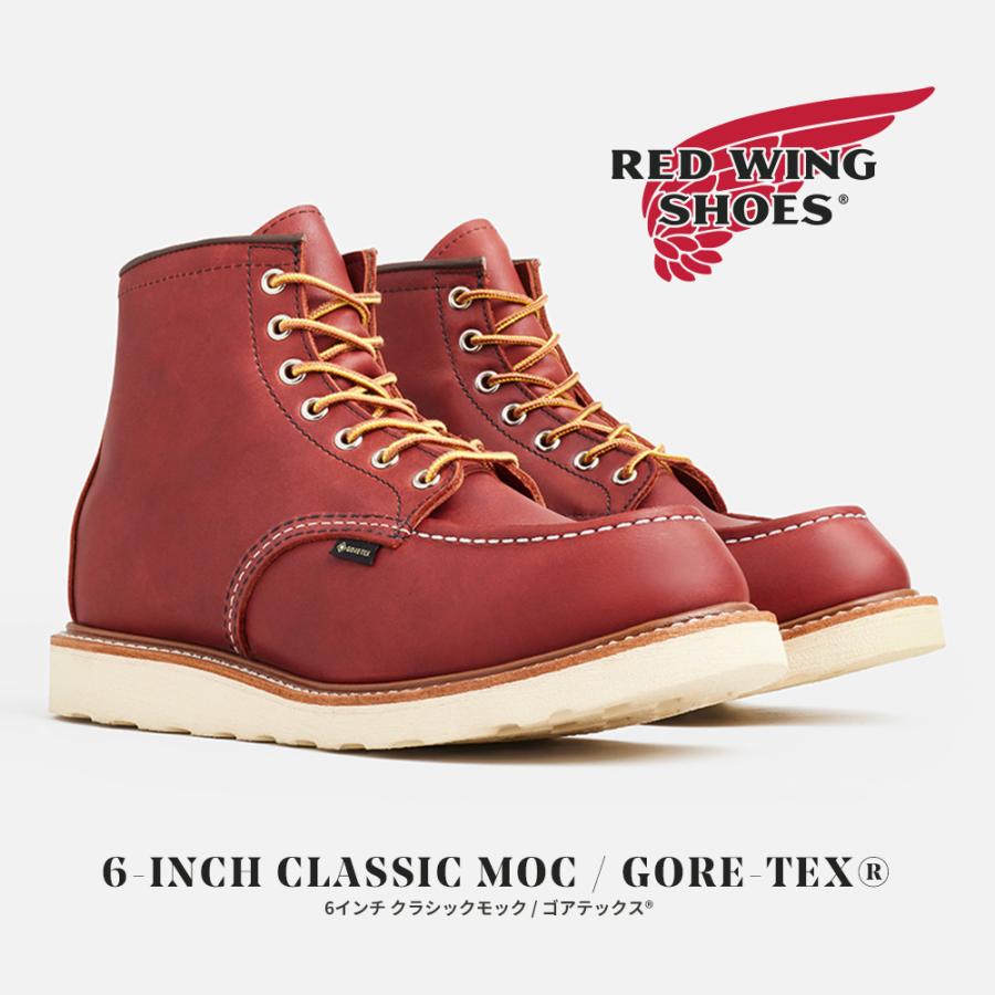 RED WING SHOES（レッドウィング） RED WING 国内正規品 8864D 6 inch