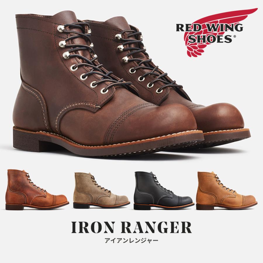 RED WING SHOES（レッドウィング） RED WING 国内正規品 IRON RANGER