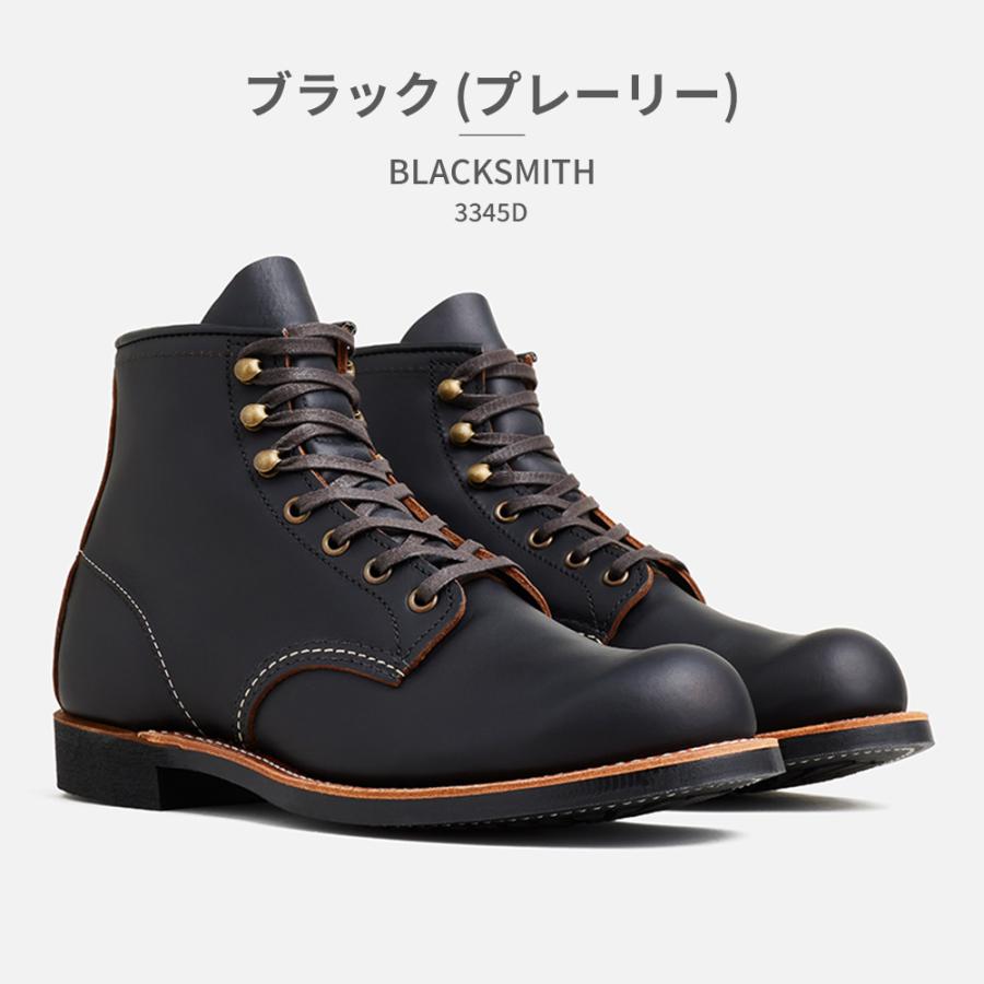 RED WING SHOES（レッドウィング） RED WING ブラックスミス