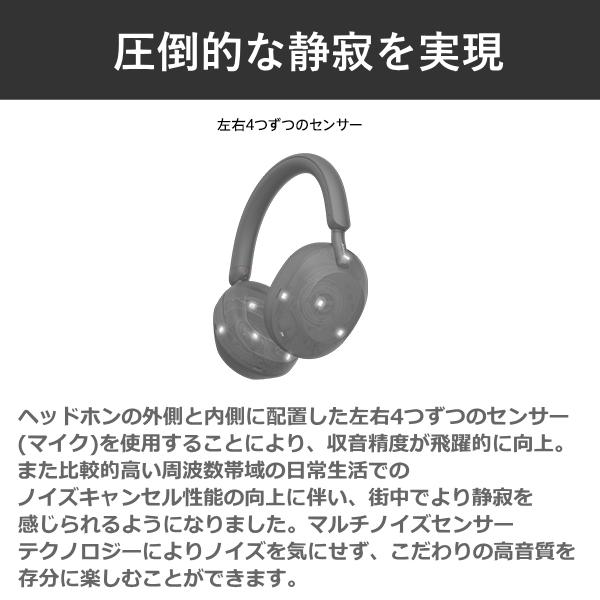SONY（ソニー） ヘッドホン WH-1000XM5 WH-1000XM5(S) マイク付き
