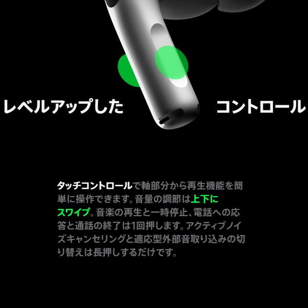 Apple Apple AirPods Pro 純正 MTJV3J/A type-C充電 国内正規品