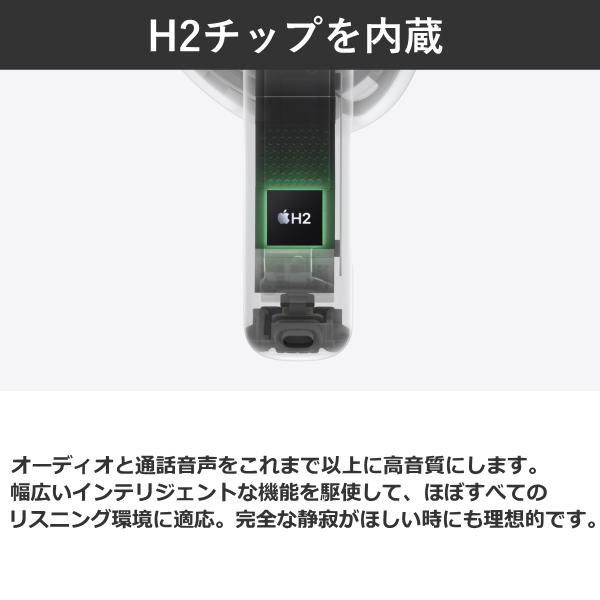 Apple Apple AirPods 4 MXP93J/A アクティブノイズキャンセリング H2