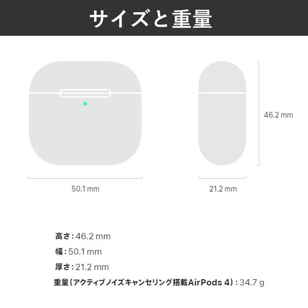 Apple Apple AirPods 4 MXP93J/A アクティブノイズキャンセリング H2
