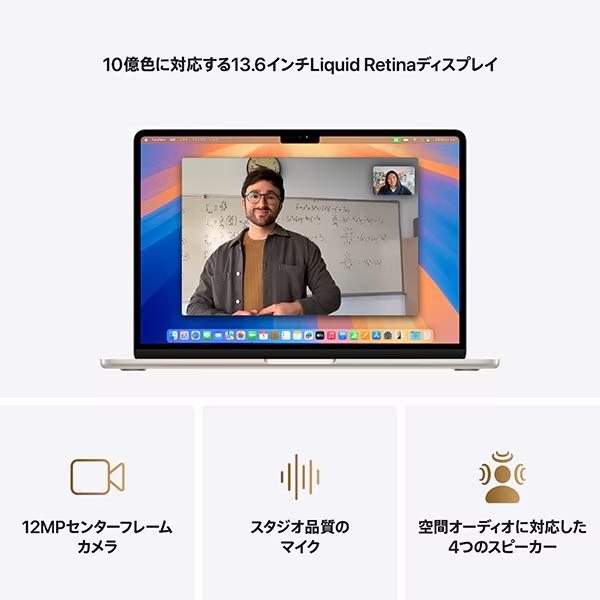 MacBook Air 2025新製品 Apple 13.6インチ M4チップ MW0Y3J/A 10コア