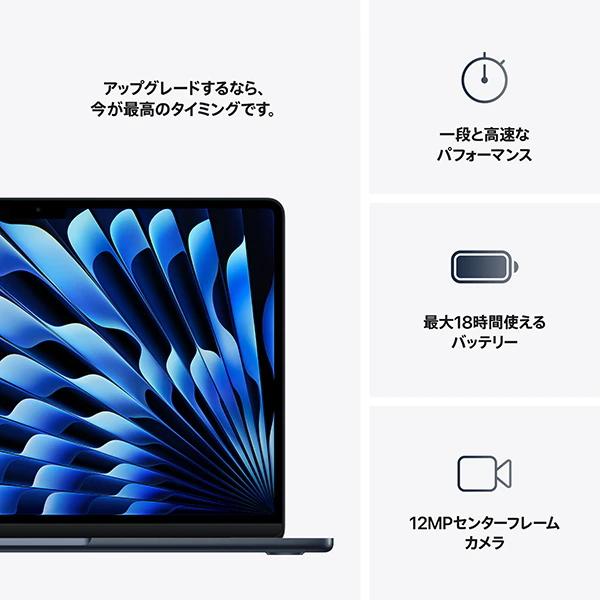 MacBook Air 2025年製 Apple 13.6インチ M4チップ MW123J/A 10コア SSD