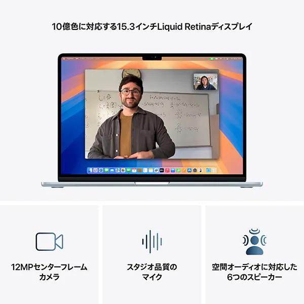 MacBook Air 2025新製品 Apple 15.3インチ M4チップ MC7A4J/A 10コア